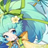 ブレイブフロンティアレギオン ミアの性能・スキル詳細｜リーズン属性のサポーター