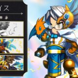 【ブレイブフロンティアレギオン】ヴァイスの性能評価・スキル詳細
