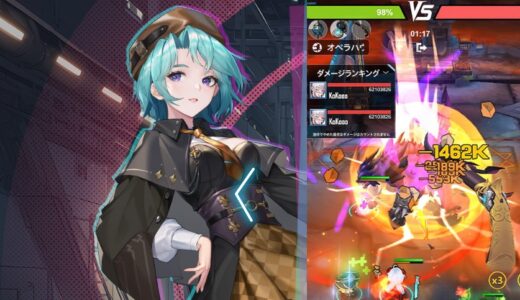 【進撃の戦姫】重い・処理落ち・ラグの不具合対処法