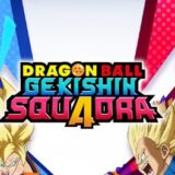 【ドラゴンボールゲキシンスクアドラ】リセマラするべき？（ゲキスク）