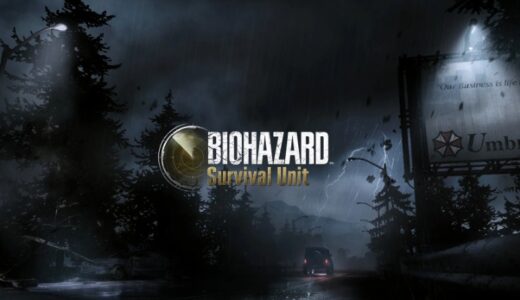 【バイオハザード サバイバルユニット】最強編成・パーティの考え方（BIOHAZARD Survival Unit）