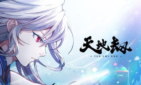 【天地劫】最強キャラTierとキャラクター一覧表