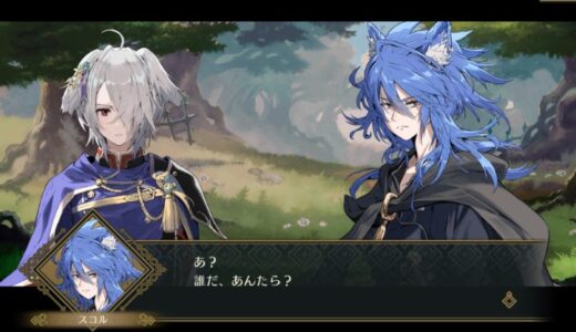 ファイアーエムブレム シャドウズの序盤攻略！裏切り者は誰？