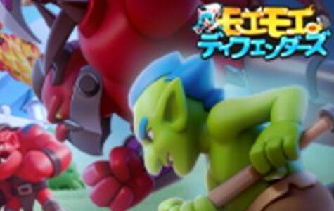 モエモエディフェンダーズの「カイロ」がやばしゅぎぃい！！魔法／爆発・範囲の威力！