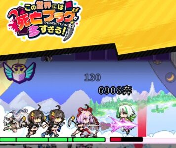 【このフラ】ログインできない・起動しない大事件が発生したら？【この世界には死亡フラグが多すぎる！】