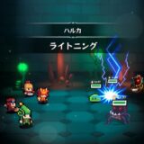 ダンジョンブレイク