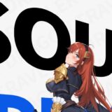 【ドラベル】課金できないと厳しいって…課金パックおすすめプランは？