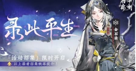 ネオアテ 金石録の海外Tier【ネオアーティファクト攻略】