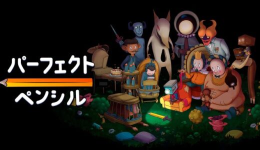 バタルパズルクィーンズオブザーアビスの攻略wiki！クリア時間目安や隠し要素も