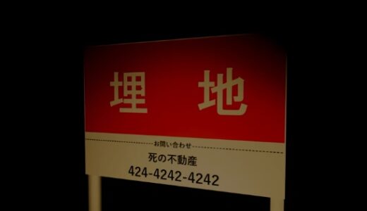 黄昏時の月美草 攻略wiki！