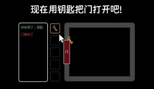 文字脱出 終末都市 攻略wiki！