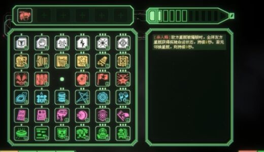 銀河の暗い隅の攻略！隠し要素やクリア時間は？【ネタバレ有】