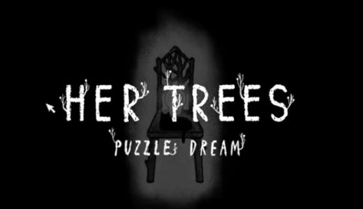 HER TREES PUZZLE DREAMの攻略！解答集を作成中